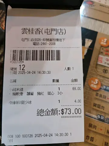 #FoodieLife 