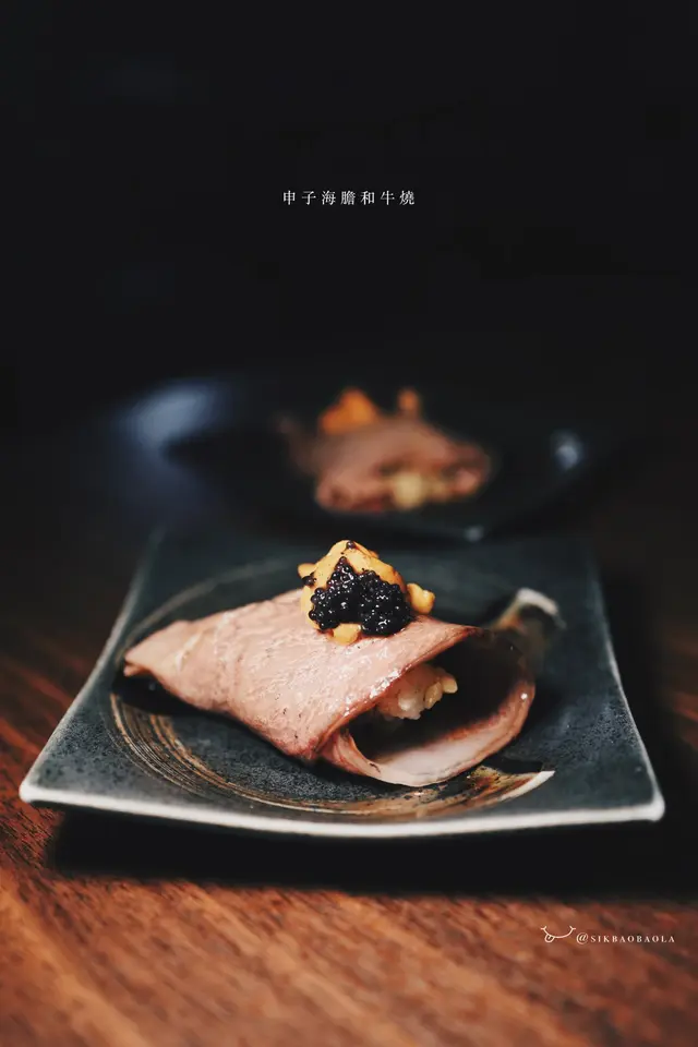申子海膽和牛燒