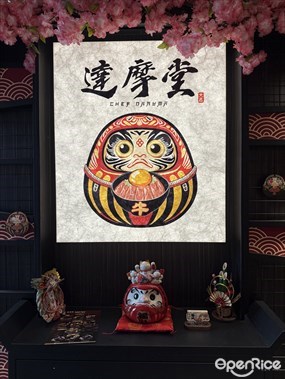 Chef Daruma