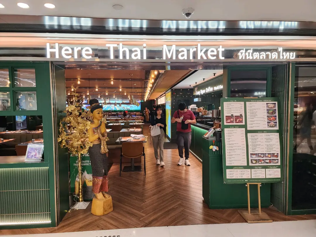 Here Thai Market