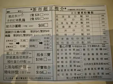 下午茶