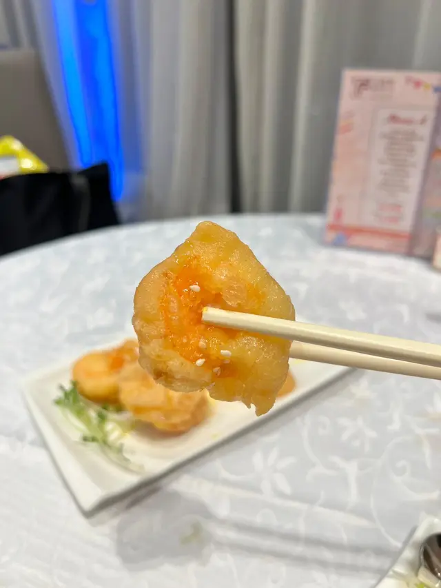柚子炸蝦球