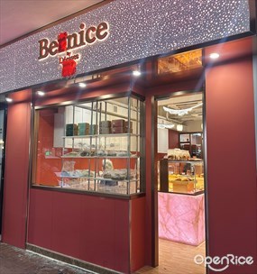Bernice Bakery