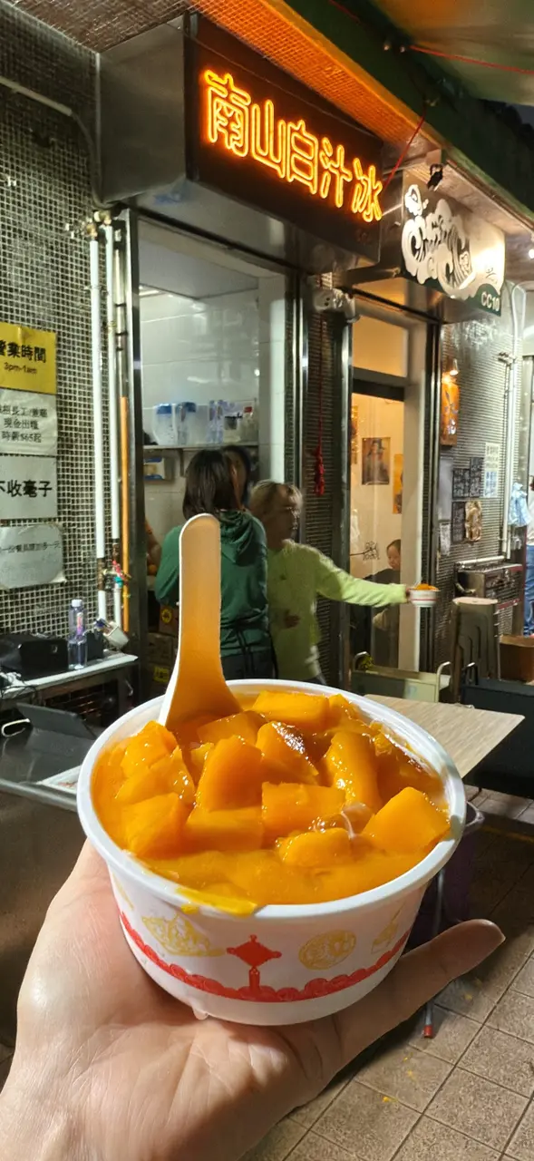 白汁芒汁西米