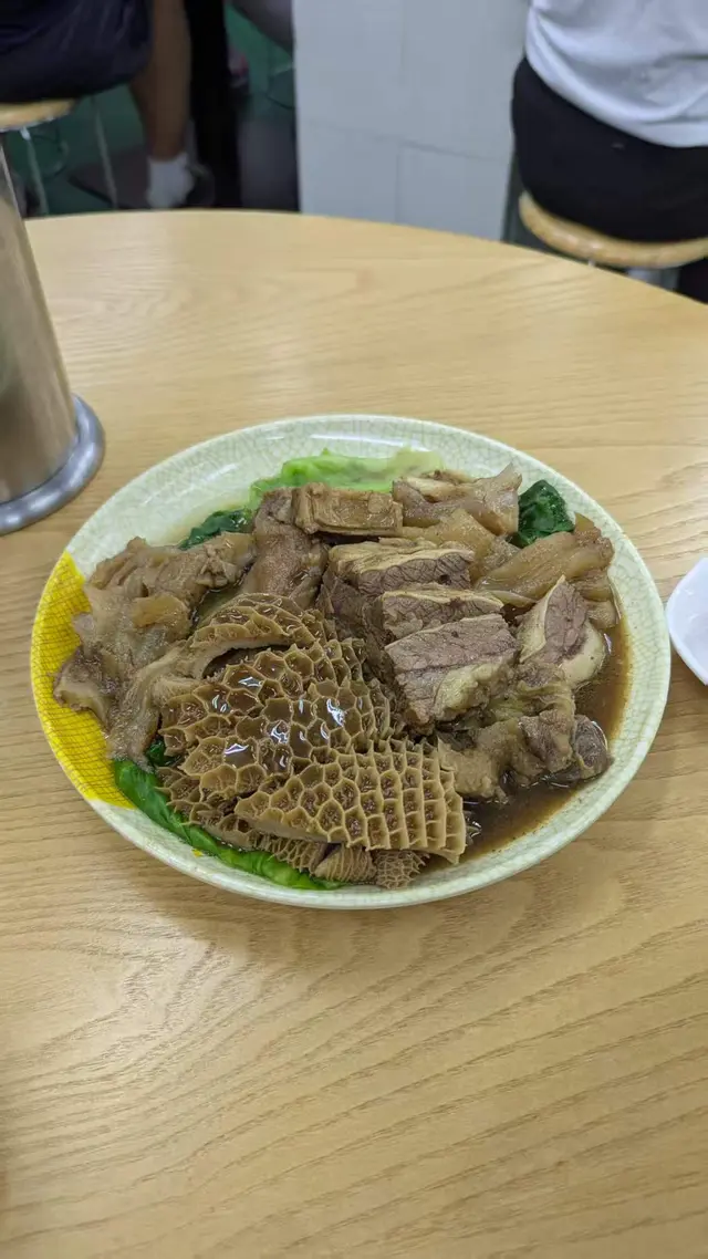 必食牛三寶