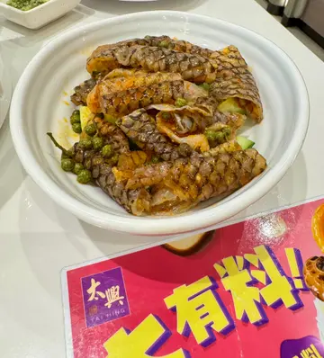 麻辣爽脆鱼皮