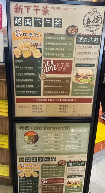 下午茶