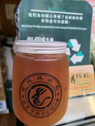 抗疫双花饮