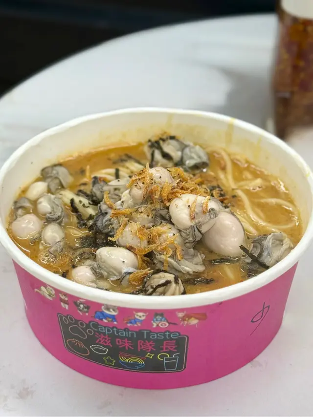 蚵仔特濃擔擔麵