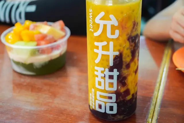 桑子果凍配芒果西米露