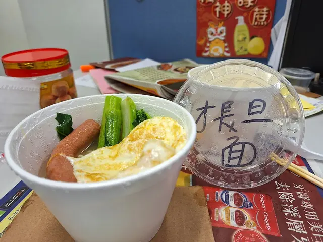 菜軟煎蛋香腸湯麵