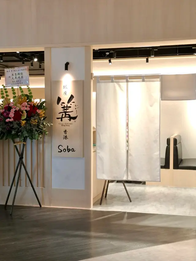 日本人氣拉麵店今日登陸香港,即刻走去試試佢!