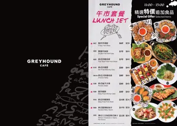 午市套餐 Set Lunch