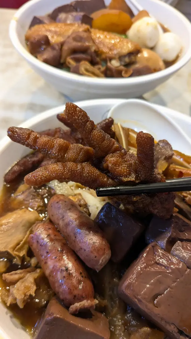 鳳爪