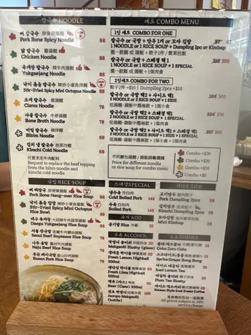 Good food #very satisfying