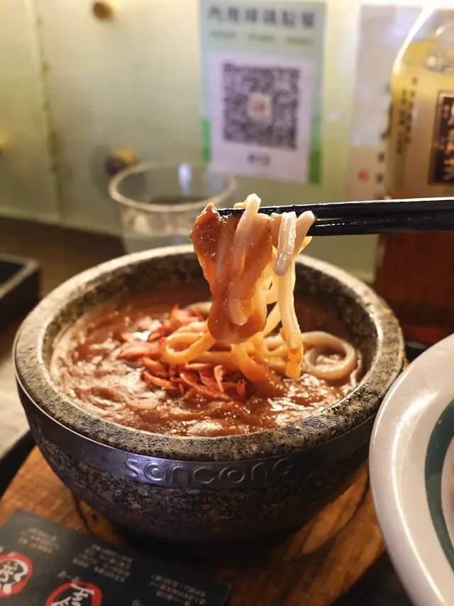 濃厚味噌蝦湯