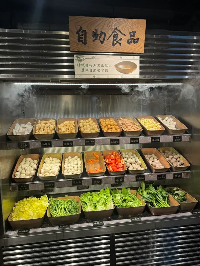 自助食品