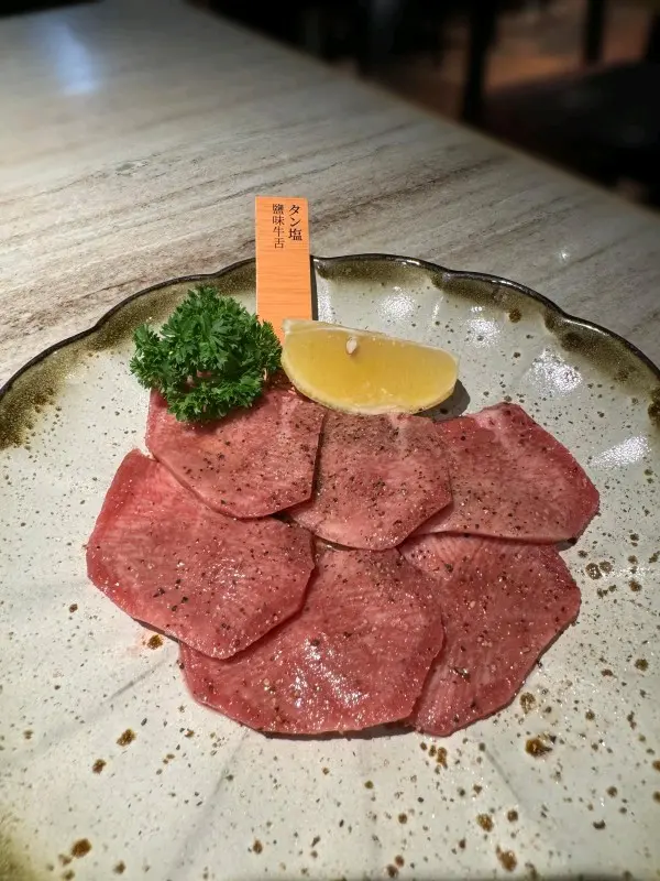 鹽味牛舌