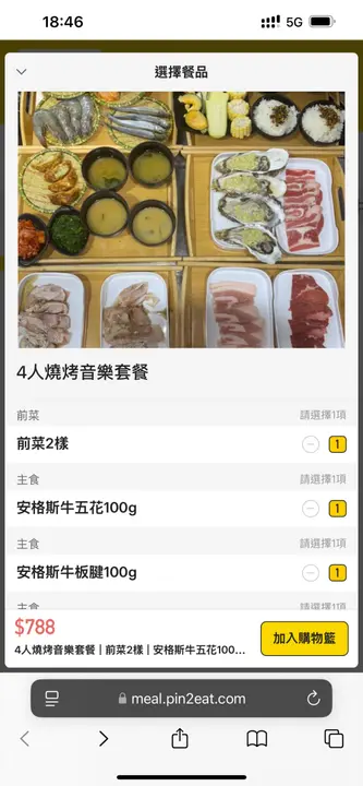 服务：快及到位，冇限时可同朋友一路食一路倾下计。
食物：份量足，味道还可以，太黎到的时间雪得太硬，要慢慢烧先得。种类亦不少。
环境：坐得可以，坐得都舒服。但Live Band太嘈。
价钱：价钱大众化，2佰几蚊食得好饱。
呢间系一间社企餐厅，价钱又大众化，值得帮衬。￼
