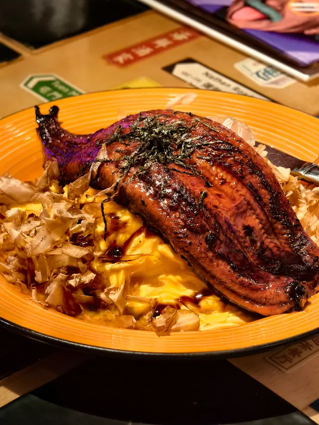 唔好抱咁大期望蒲燒鰻魚蛋包飯