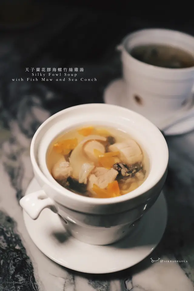 天子蘭花膠海螺竹絲雞湯