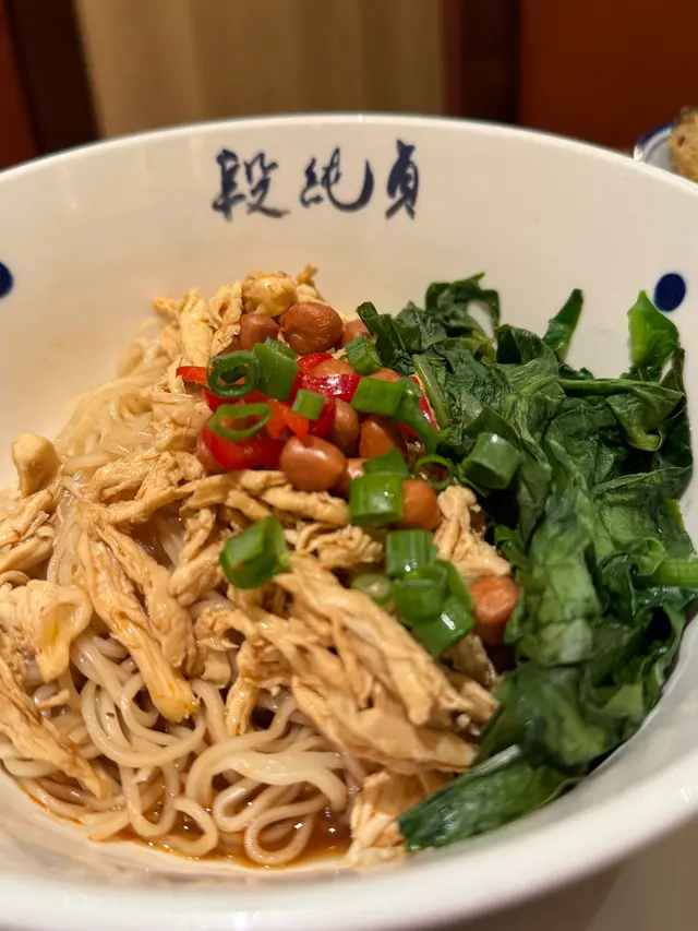 青花椒香手撕雞乾拌麵