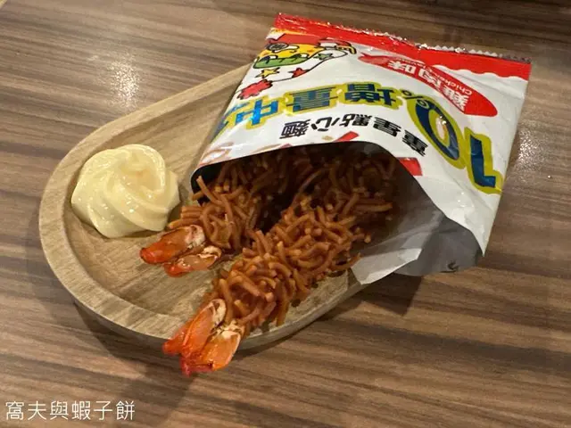 吉列童星蝦(2隻)
