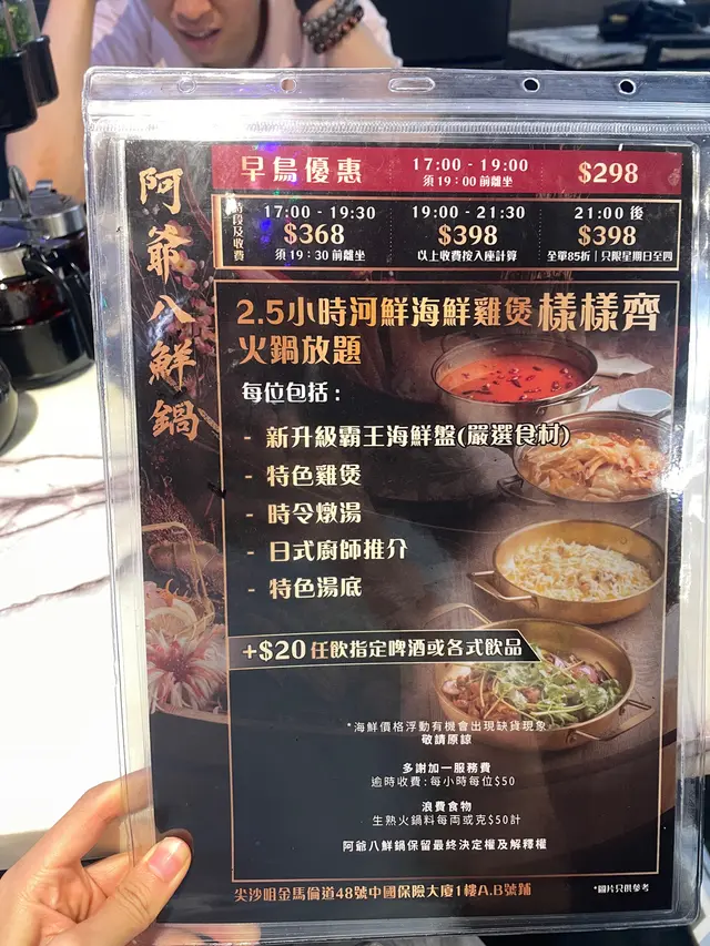 #香港美食