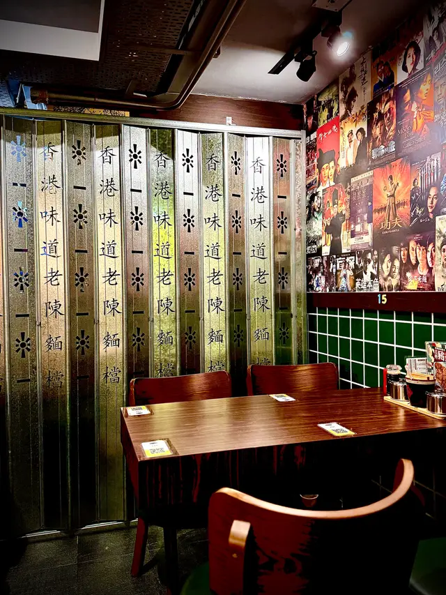 #香港美食 #上水美食  #車仔麵 