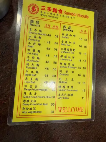 English  Menu