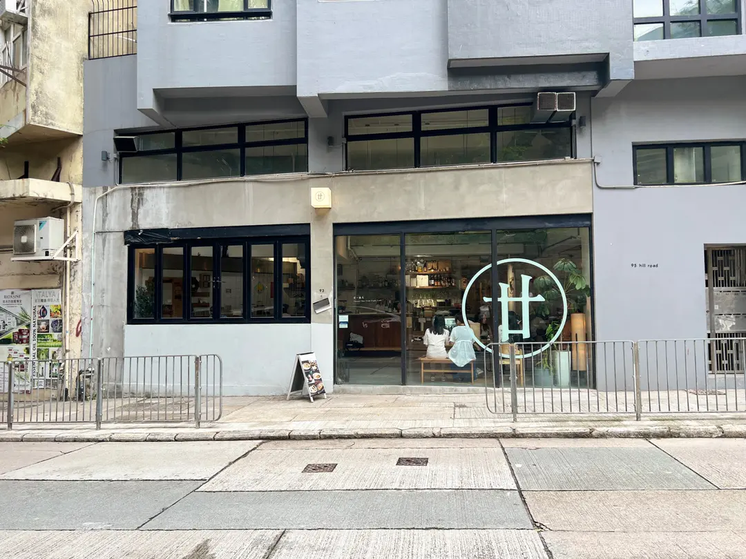 廿一由八