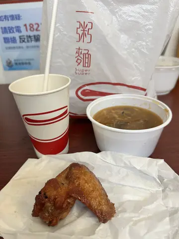 下午茶