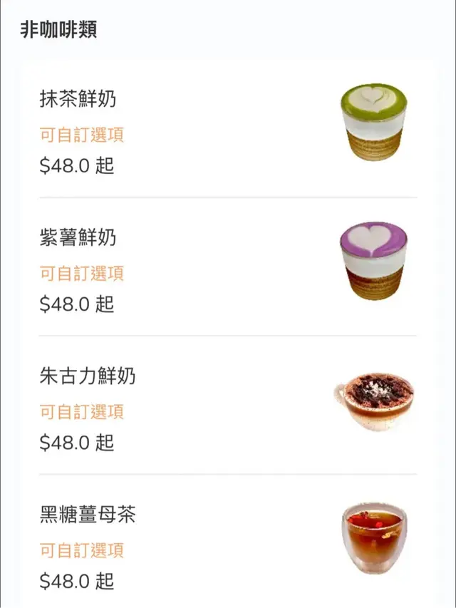 Dirty -  doesn’t taste good taste horrible and it’s pricey it’s not worth trying.