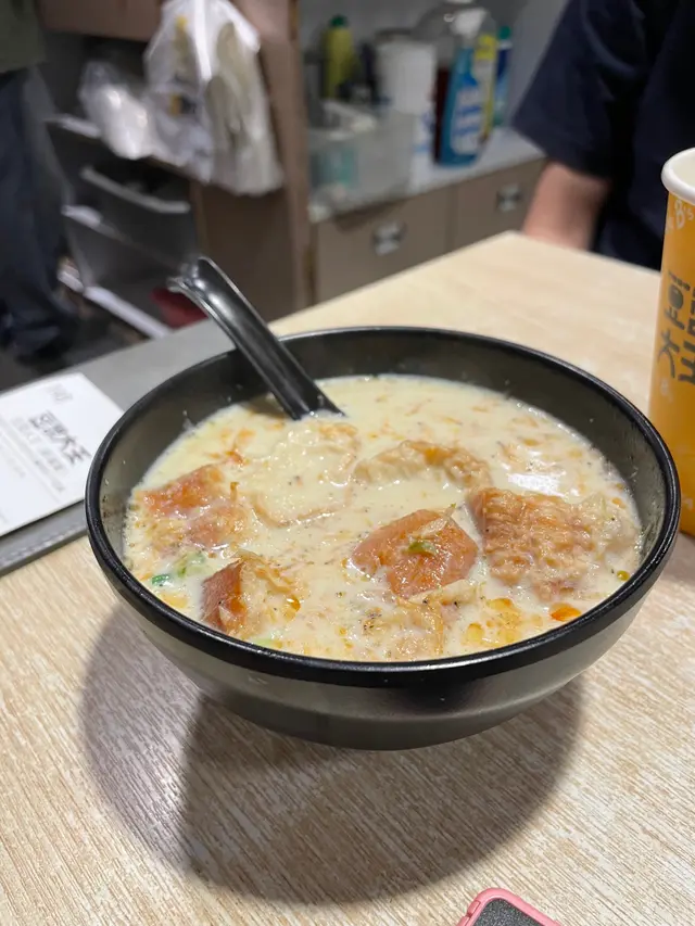 咸豆漿