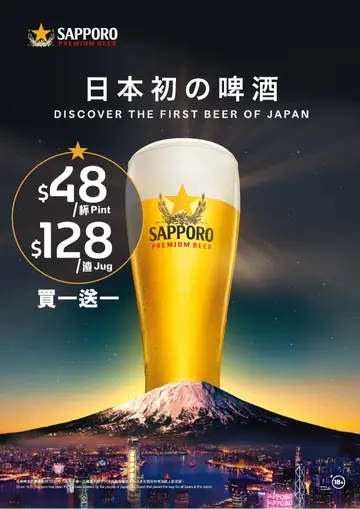 优惠期: 1/6/2025 至 31/8/2025

