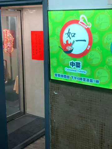 晚飯孖寶$368 : 上湯焗龍蝦伊麵 、任選小菜一款(海鮮類除外)