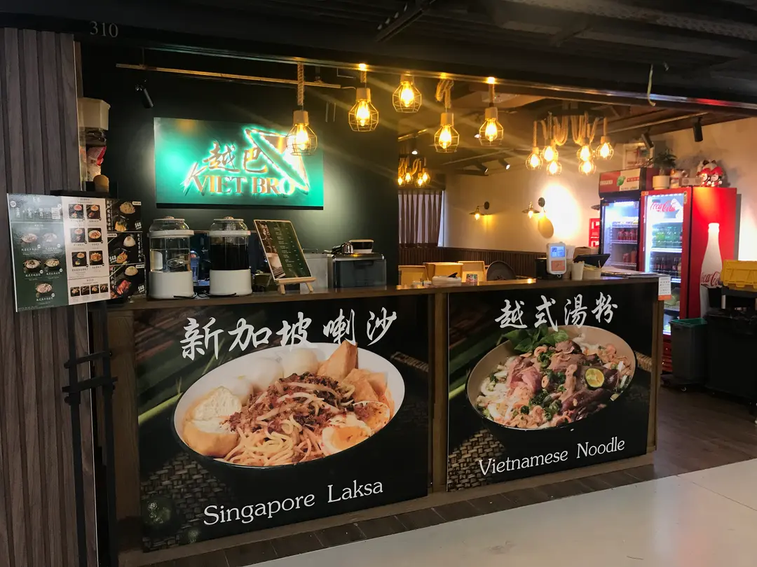 越巴
