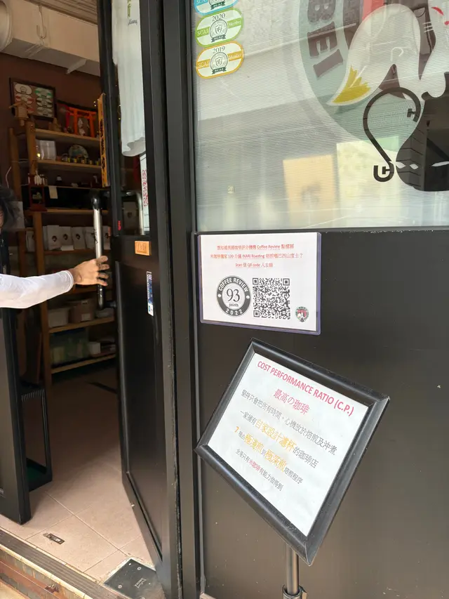 入內不能用電話哦