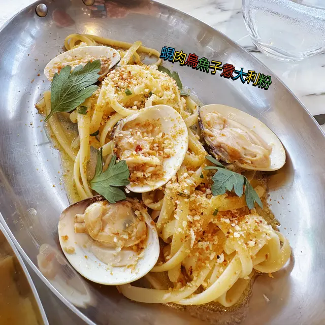 蜆肉烏魚子扁意粉
