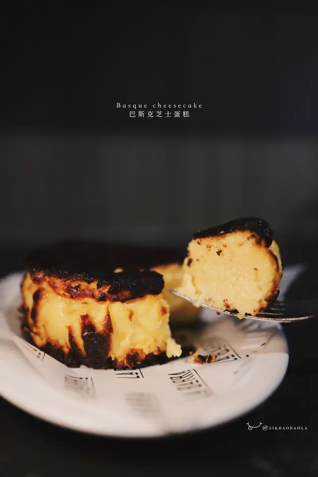 巴斯克芝士蛋糕