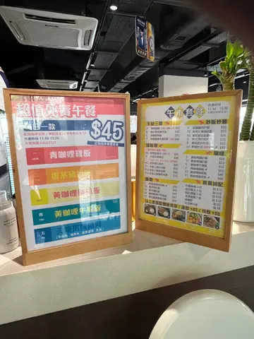 黄咖喱牛腩饭