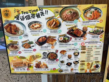 下午茶