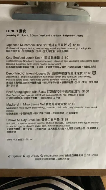 Menu 可能按季节改，可以WhatsApp 店主拎updated menu。呢个系6月7日嘅menu 
