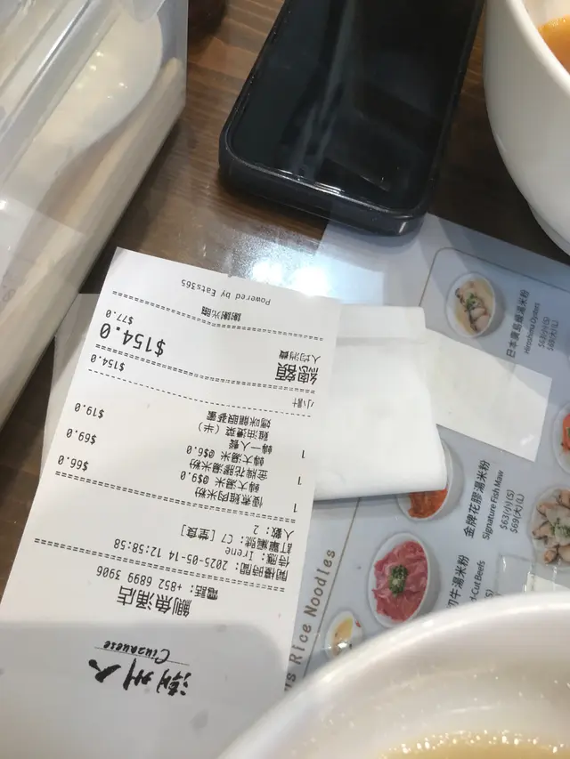 Receipt 