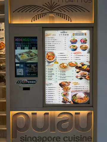 下午茶套餐