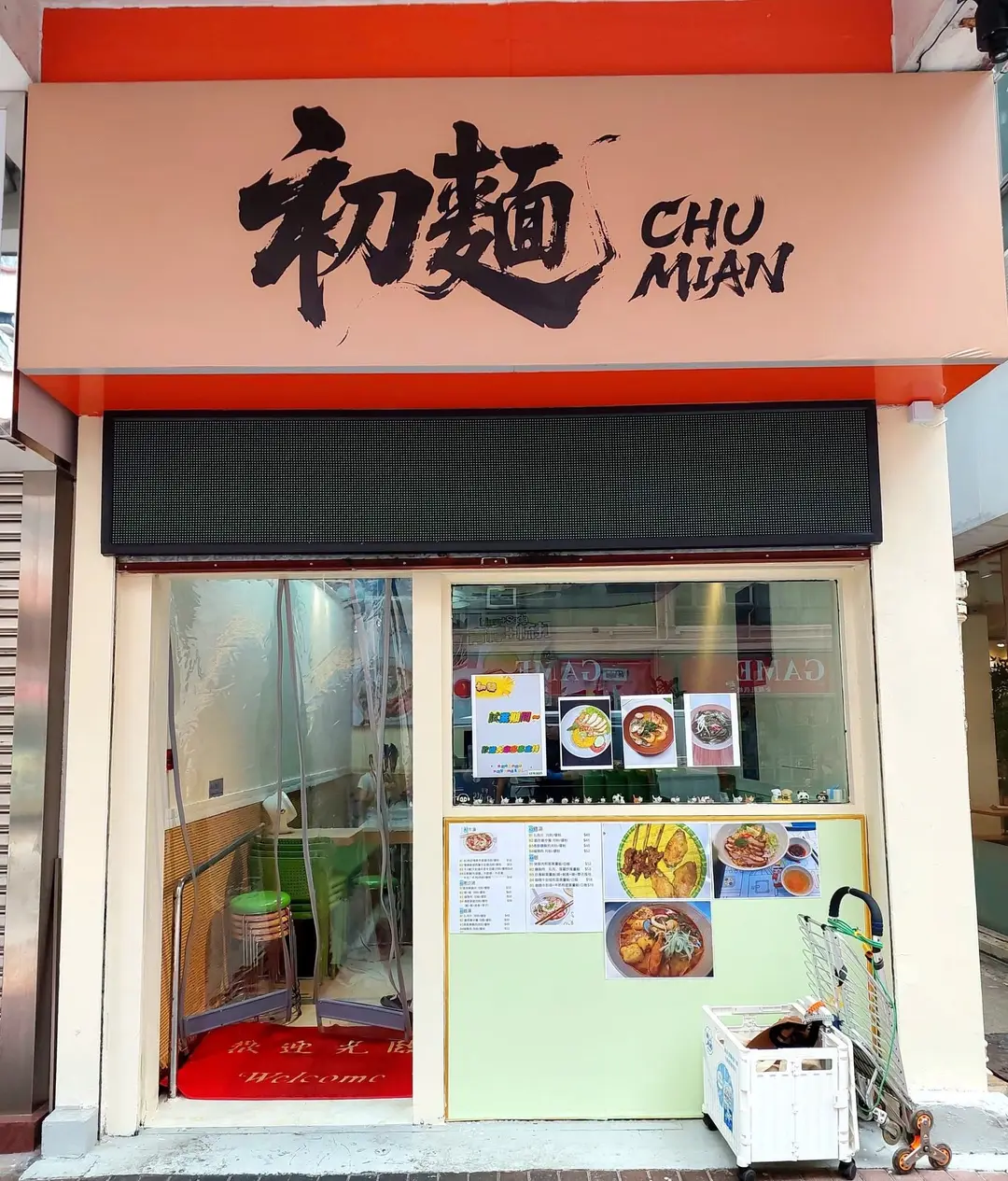 CHU MIAN