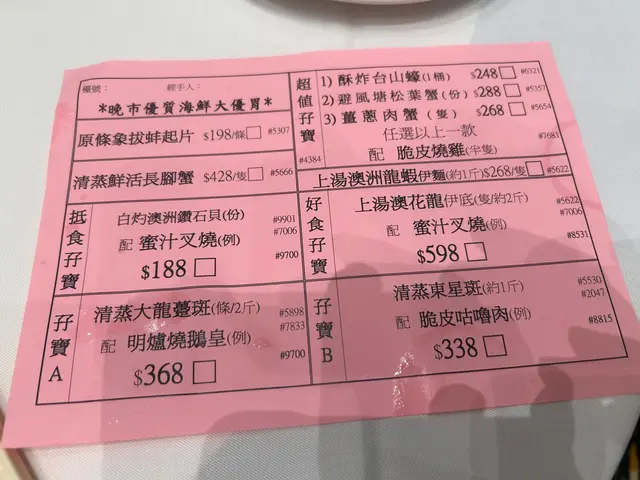 上次見到新裝修想嚟試一試，今日終於嚟到6:15入來，已經七成滿門口仲有好多人等買燒臘。 $488.4人餐好抵。叉燒好味，湯清甜，雞一般。乳鴿都幾好味。招呼熱情，入到嚟一片喜氣洋洋嘅感覺😍希望可以保持同埋越早越好啦，等粉嶺人多個飯堂。