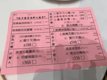 上次见到新装修想嚟试一试，今日终于嚟到6:15入来，已经七成满门口仲有好多人等买烧腊。 $488.4人餐好抵。叉烧好味，汤清甜，鸡一般。乳鸽都几好味。招呼热情，入到嚟一片喜气洋洋嘅感觉😍希望可以保持同埋越早越好啦，等粉岭人多个饭堂。