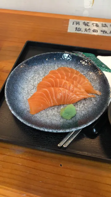 三文鱼刺身