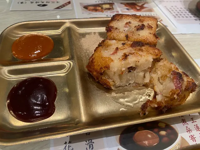 自製蘿蔔糕